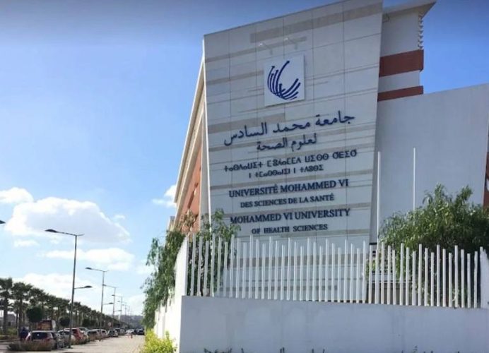 مؤسسة محمد السادس للعلوم والصحة تقدم مركبها الاستشفائي الجامعي الجديد بالرباط