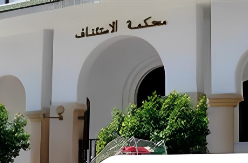  محكمة الاستئناف بسطات.. افتتاح السنة القضائية الجديدة