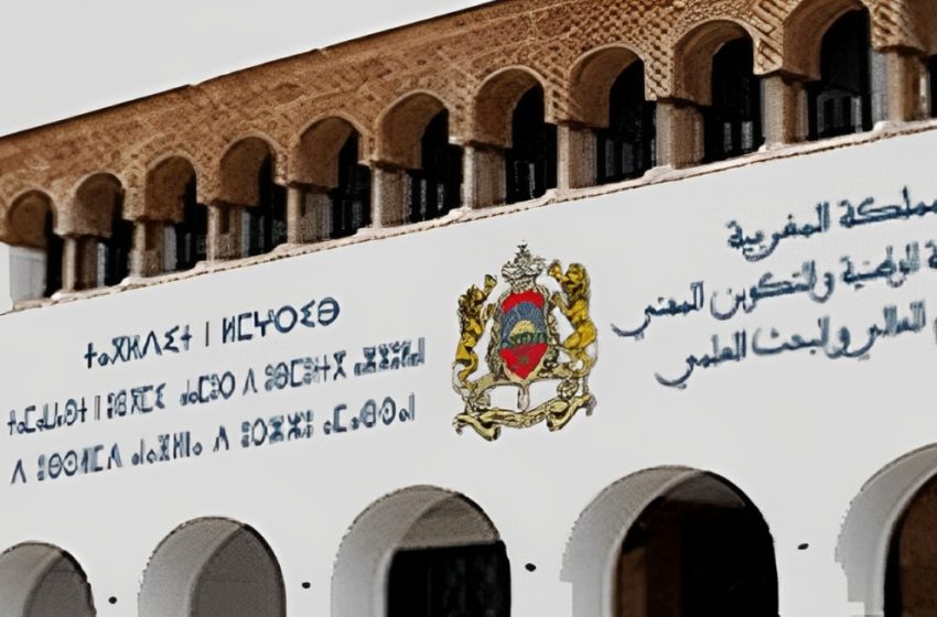  وزارة التربية الوطنية والتعليم الأولي والرياضة.. مواصلة تسوية الوضعيات الإدارية والمالية لبعض الموظفات والموظفين (بلاغ)