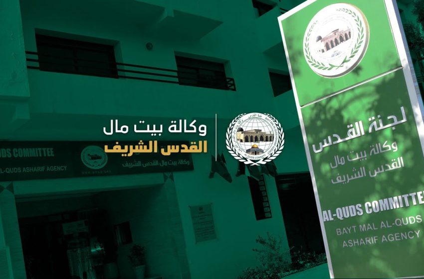  الرباط .. وفد طلابي يمني يقوم بزيارة لمقر وكالة بيت مال القدس الشريف