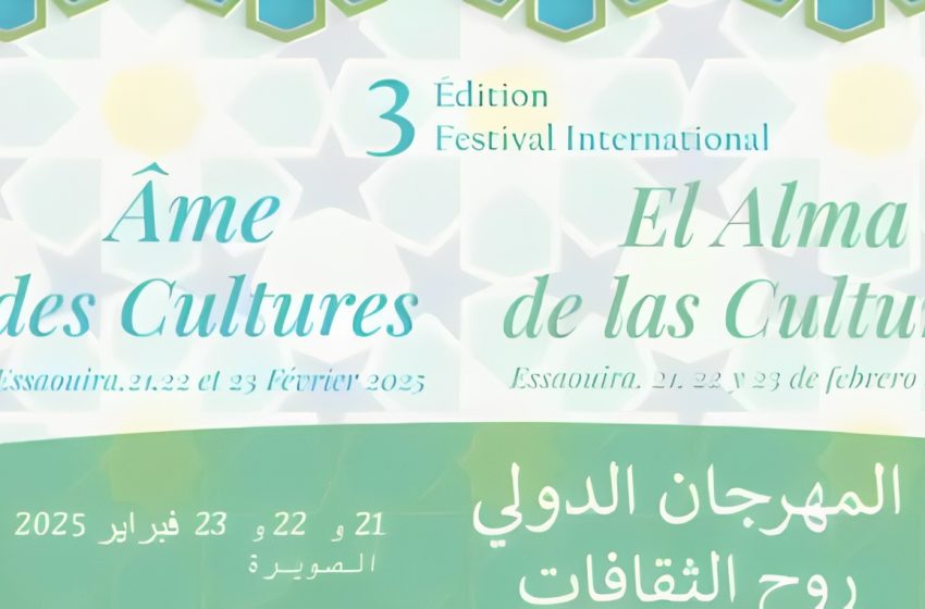  الصويرة تحتضن المهرجان الدولي الثالث “روح الثقافات” من 21 إلى 23 فبراير الجاري