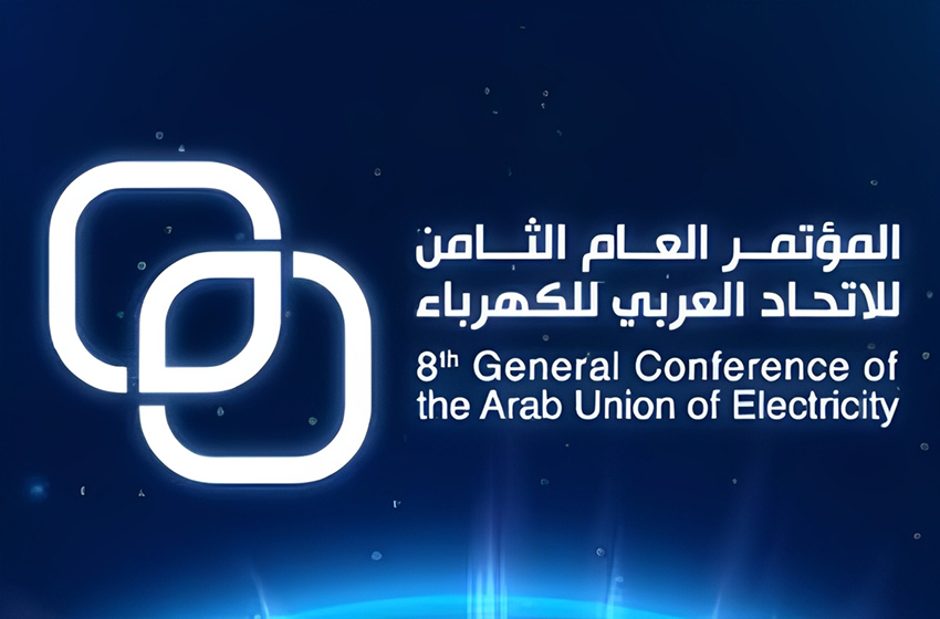  الرياض تستضيف المؤتمر العام الثامن للاتحاد العربي للكهرباء بمشاركة المغرب