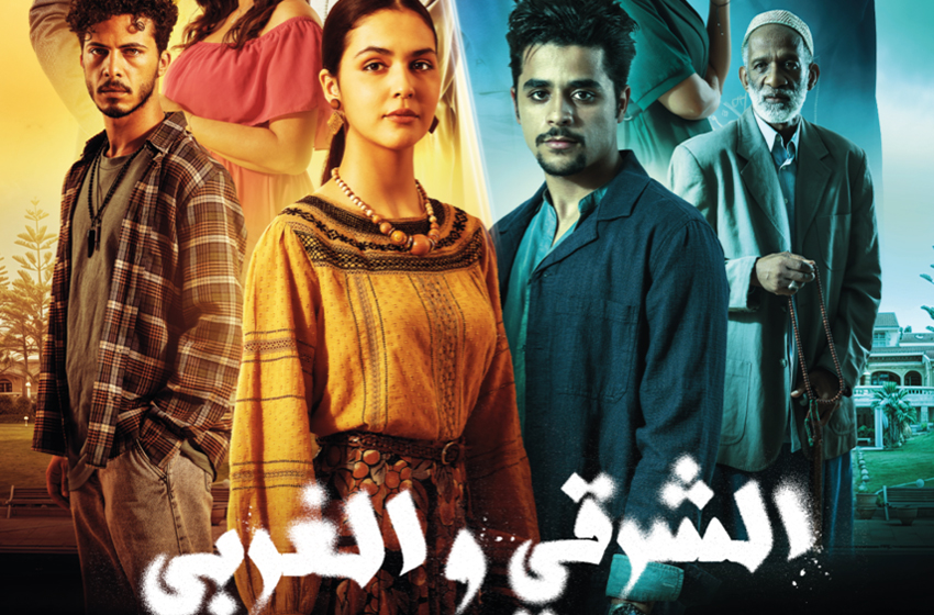 رمضان على القناة الثانية (2M).. “أفضل الإنتاجات الوطنية في قلب