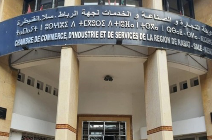  الرباط.. لقاء دراسي حول دور الرقمنة في تعزيز حضور المقاولات الصغيرة جدا في الأسواق