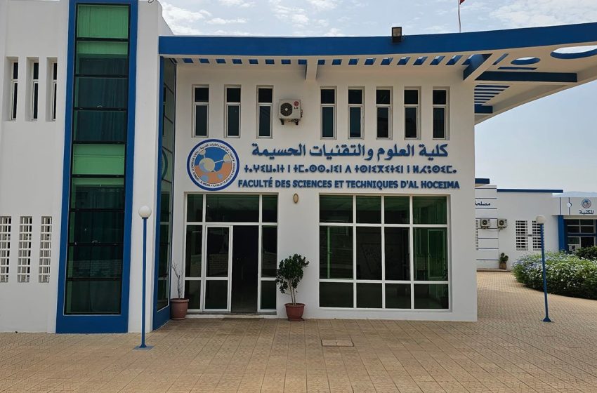  انعقاد المؤتمر الدولي حول الروبوتات والذكاء الاصطناعي وهندسة الابتكار يومي 27 و 28 أكتوبر بالحسيمة