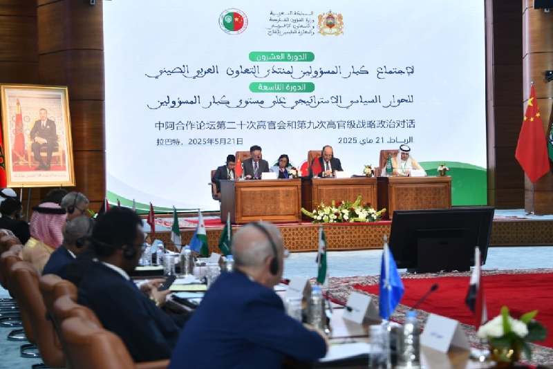 الرباط… انعقاد الدورة الـ 20 لاجتماع كبار المسؤولين لمنتدى التعاون العربي الصيني والدورة الـ 9 للحوار السياسي الاستراتيجي على مستوى كبار المسؤولين