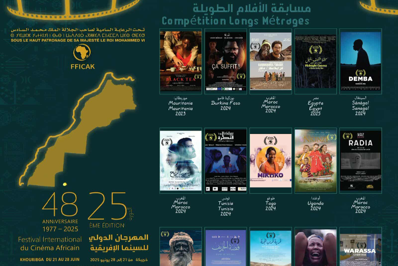 المخرج الرواندي جويل كاريكزي رئيسا للجنة تحكيم الدورة ال25 لمهرجان خريبكة للسينما الإفريقية