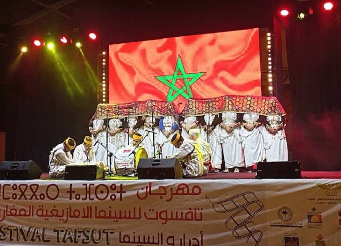 تزنيت.. انطلاق الدورة السابعة لمهرجان تافسوت للسينما الأمازيغية المغاربية
