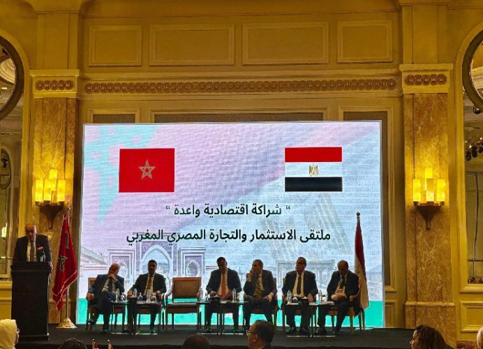 ملتقى الاستثمار والتجارة المصري المغربي بالقاهرة