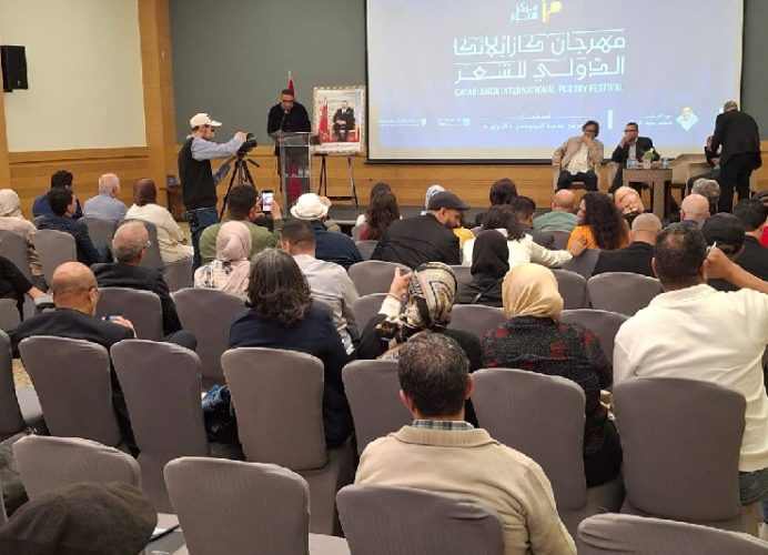 إسدال الستار على فعاليات الدورة الأولى لمهرجان كازابلانكا الدولي للشعر