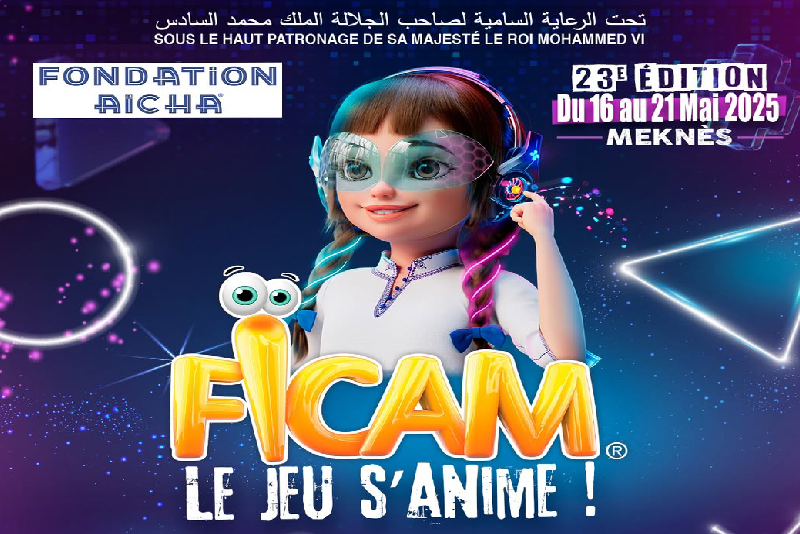 مكناس .. افتتاح الدورة الـ 23 لمهرجان مكناس الدولي لسينما التحريك بتسليط الضوء على سينما التحريك وألعاب الفيديو