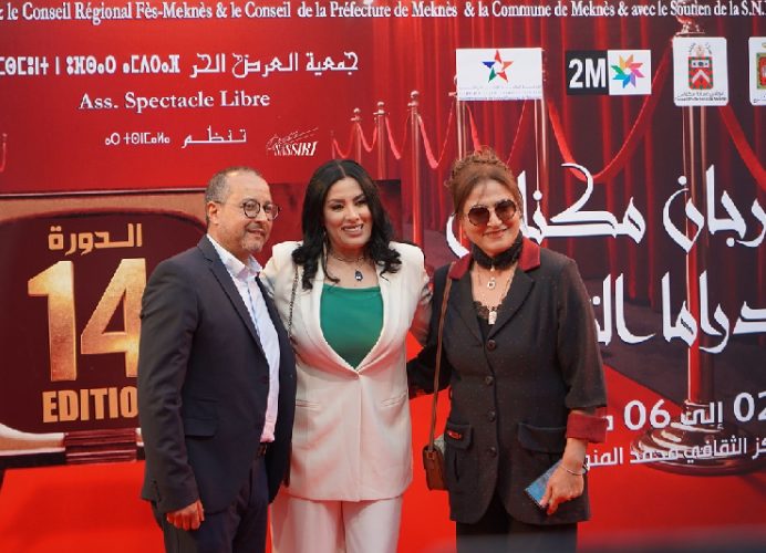 مكناس: أزيد من 20 إنتاجا تتبارى خلال الدورة الرابعة عشرة لمهرجان مكناس للدراما التلفزية