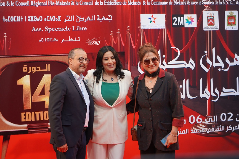 مكناس: أزيد من 20 إنتاجا تتبارى خلال الدورة الرابعة عشرة لمهرجان مكناس للدراما التلفزية