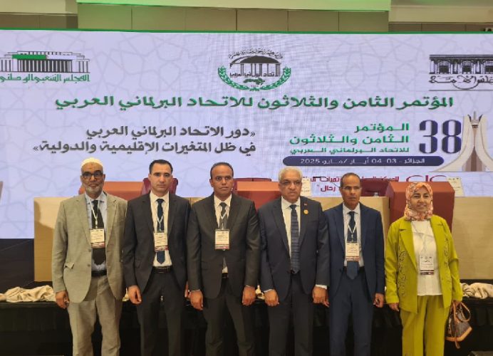 وفد برلماني مغربي يشارك في المؤتمر الـ 38 للاتحاد البرلماني العربي