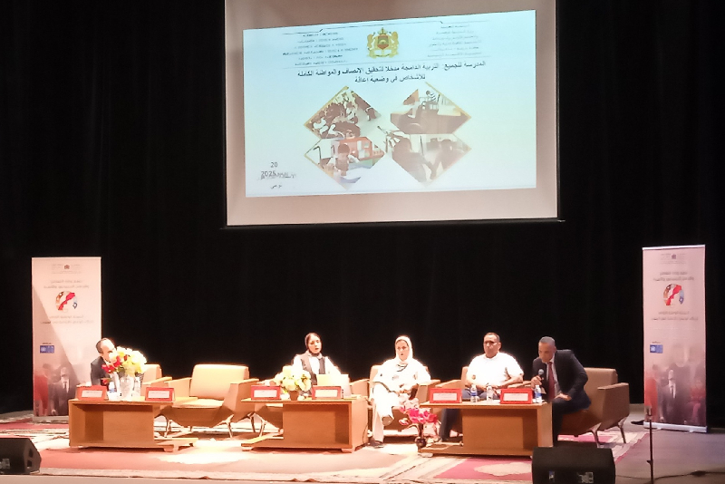 إدماج الأشخاص في وضعية إعاقة في الحياة العامة محور لقاء بالرشيدية