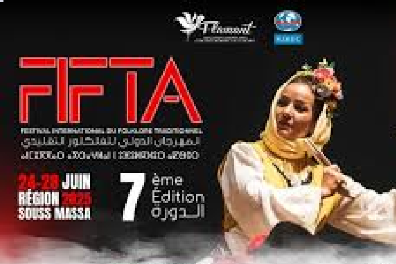 الدورة السابعة للمهرجان الدولي للفلكلور التقليدي من 24 إلى 28 يونيو الجاري بأيت ملول