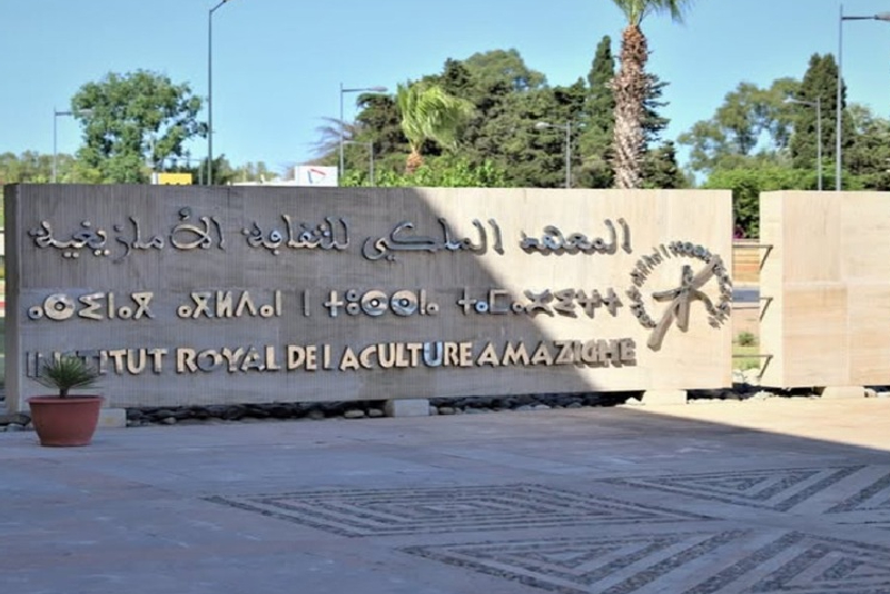  المعهد الملكي للثقافة الأمازيغية يخلد الذكرى الـ 21 لاعتراف منظمة “إيزو” بـ (تيفيناغ)