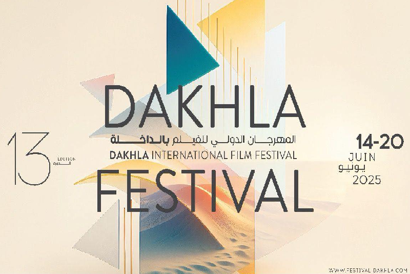 تتويج م رتقب للفائزين بمسابقة الأفلام القصيرة “المسيرة الخضراء” خلال الدورة المقبلة لمهرجان الداخلة السينمائي
