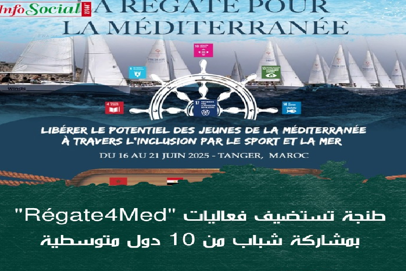 طنجة: “تيبو أفريقيا” تختتم “Régate4Med”، حدث جمع شباب من المتوسط