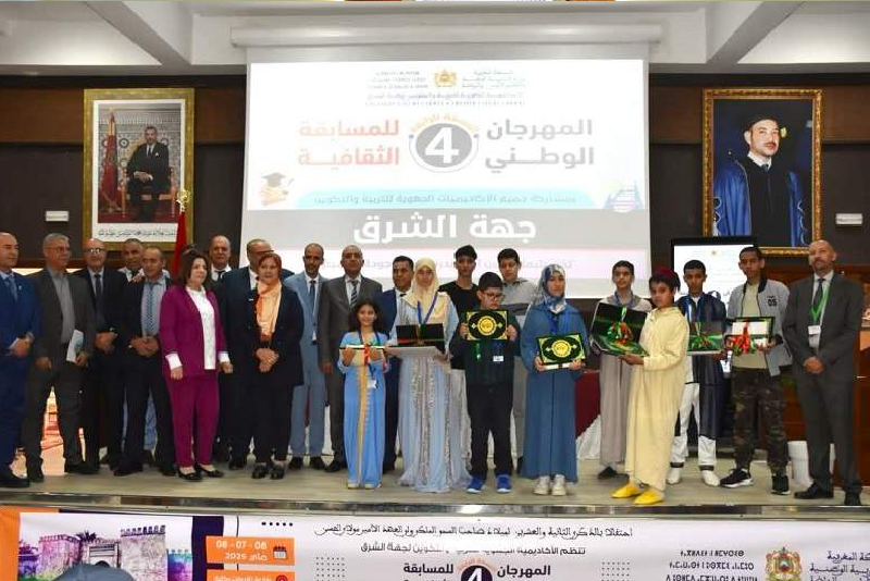 مراكش: تتويج المجموعات الكورالية الفائزة في المهرجان الوطني للموسيقى والتربية