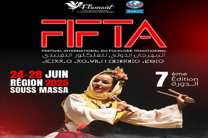 الدورة السابعة للمهرجان الدولي للفلكلور التقليدي من 24 إلى 28 يونيو الجاري بأيت ملول