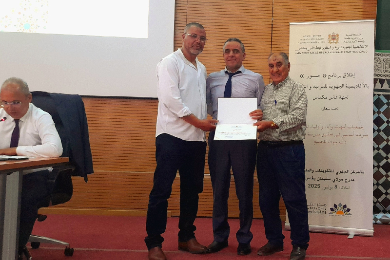 الأكاديمية الجهوية للتربية والتكوين لفاس-مكناس تطلق برنامجها “جسور” الهادف إلى تعزيز الانفتاح على المجتمع المدني