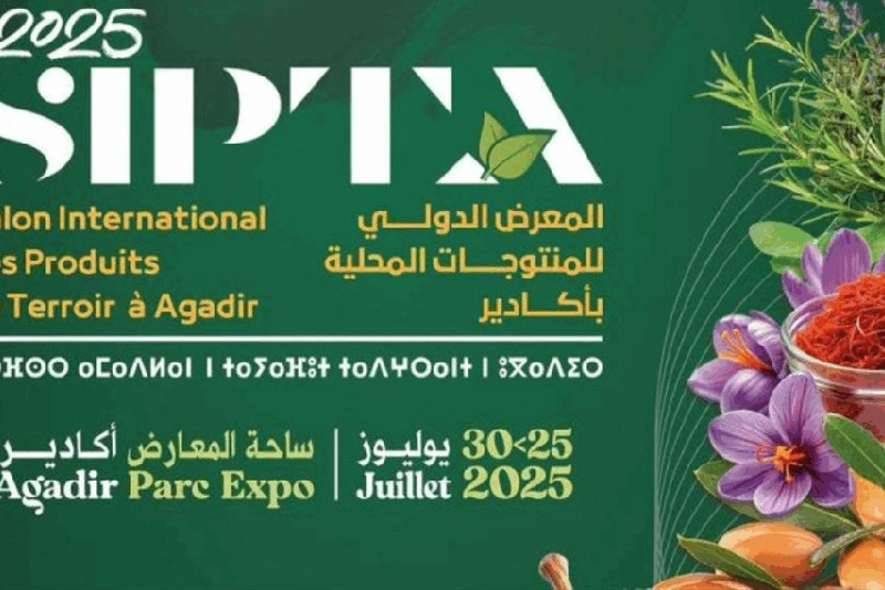 أكادير.. إنطلاق الدورة الـ11 للمعرض الدولي للمنتوجات المحلية