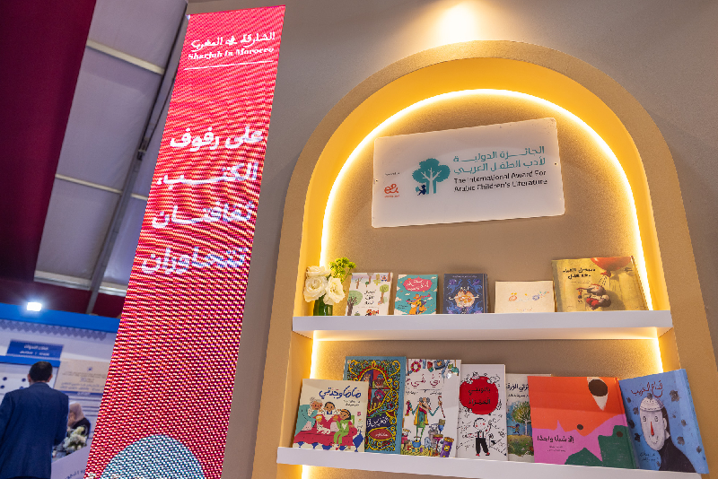 الإمارات: بدء استقبال المشاركات في الجائزة الدولية لأدب الطفل العربي حتى 31 غشت