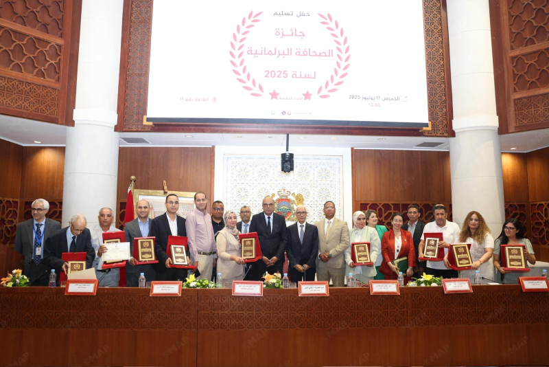 الرباط.. تتويج الفائزين بجائزة الصحافة البرلمانية في دورتها الخامسة