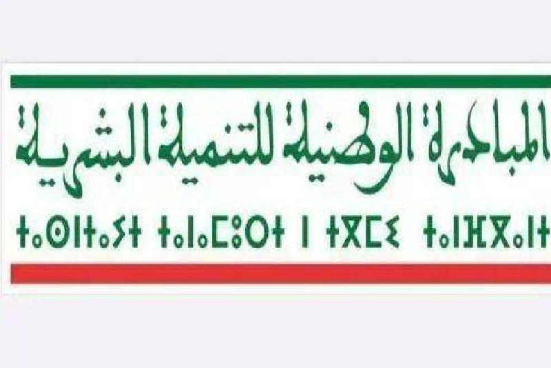 المبادرة الوطنية للتنمية البشرية.. حفل خاص بسلا بمناسبة اليوم العالمي للتعاونيات