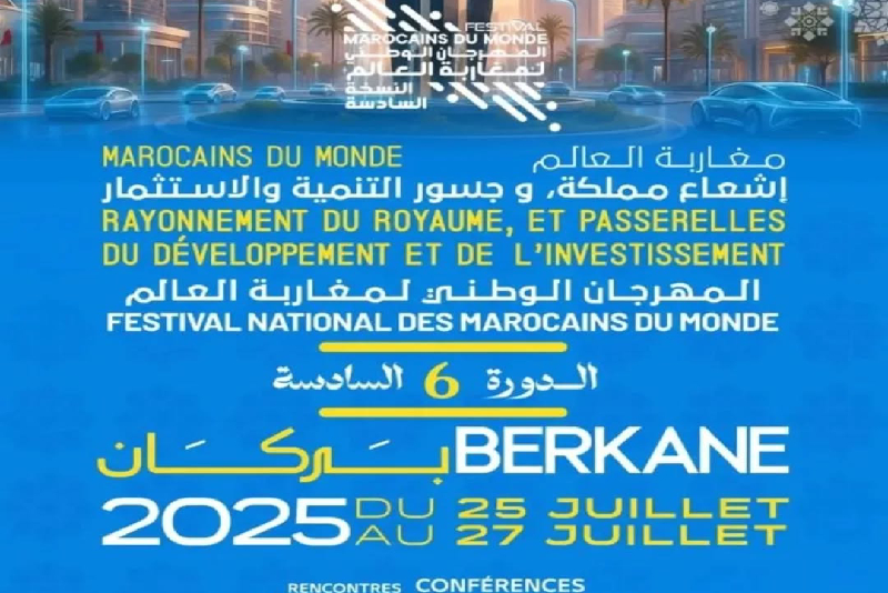 المهرجان الوطني السادس لمغاربة العالم من 25 إلى 27 يوليوز ببركان