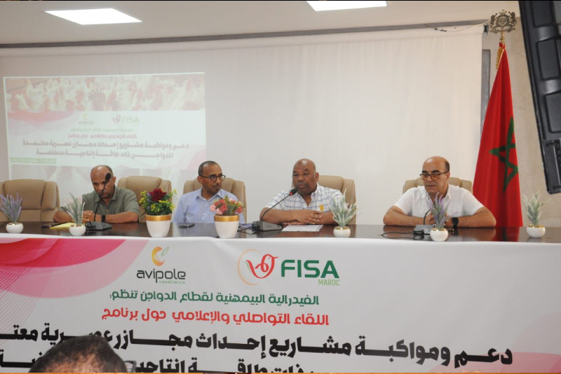 فاس .. الدعوة إلى تحديث قطاع ذبح الدواجن لتعزيز السلامة الصحية