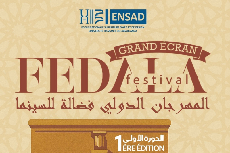 مهرجان “فضالة الشاشة الكبرى”.. تسليم جائزة أفضل ممثلة للأرجنتينية لوز كاستيو في بوينس آيرس