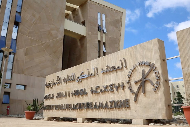 حفل تأبيني بالرباط يستحضر مسار الباحث في اللسانيات محمد كرسل
