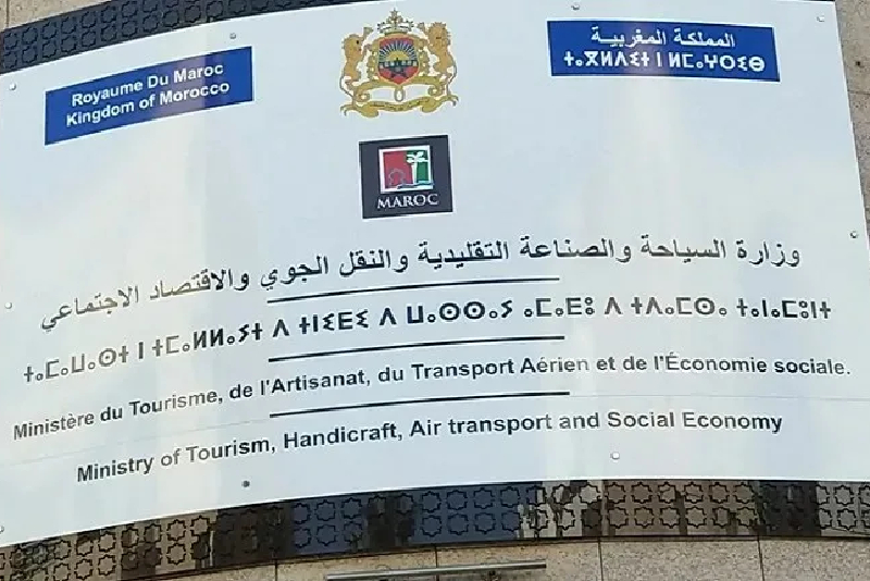 المشاريع التعاونية للشباب: تسليم جوائز الدورة الخامسة من المسابقة الوطنية “الجيل المتضامن”