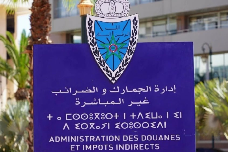 المداخيل الجمركية تسجل رقما قياسيا بلغ 144,8 مليار درهم سنة 2024 (تقرير)