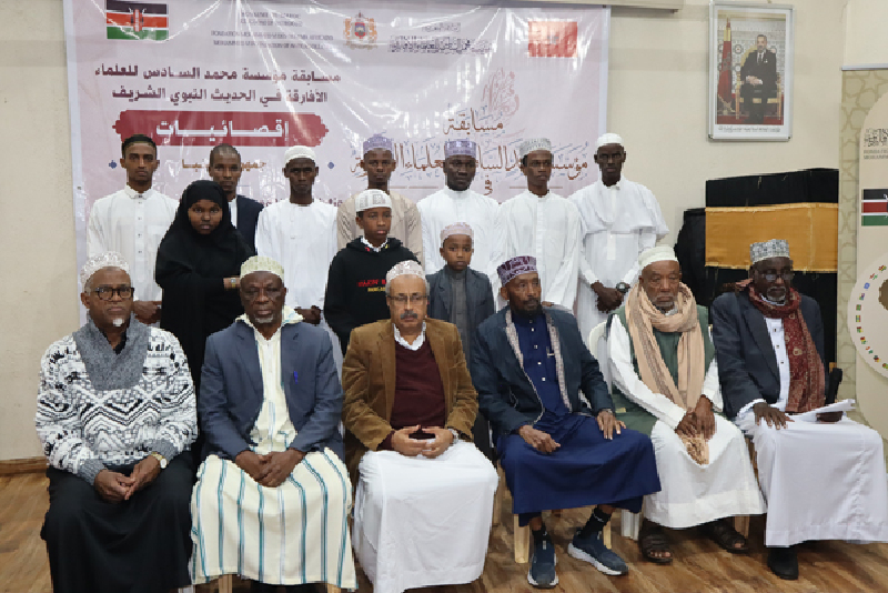 كينيا.. مؤسسة محمد السادس للعلماء الأفارقة تنظم إقصائيات الدورة الثانية لمسابقة الحديث النبوي الشريف