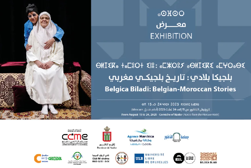 الناظور.. معرض حول تاريخ الهجرة المغربية إلى بلجيكا من 15 إلى 24 غشت الجاري