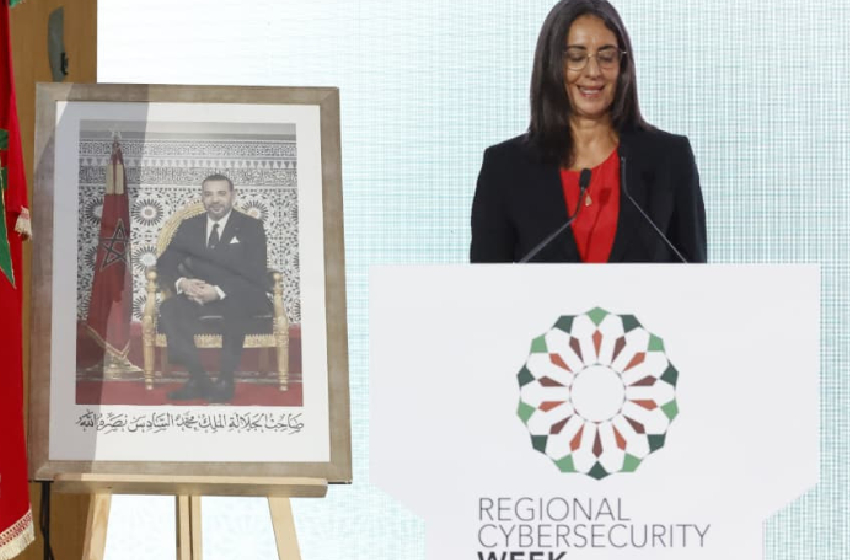 افتتاح الندوة الإقليمية للأمن السيبراني بالرباط