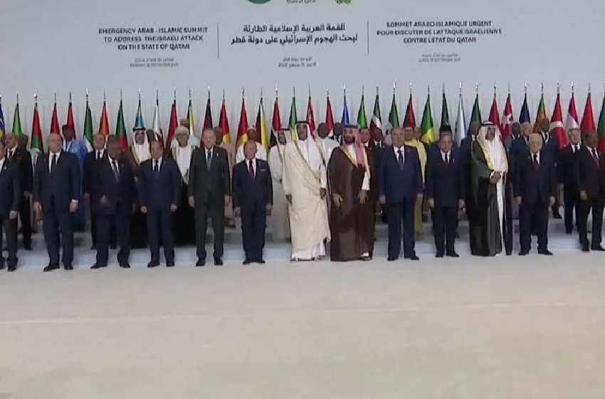 القمة العربية الإسلامية الطارئة تجدد التضامن مع الدوحة وإدانة الاعتداء الإسرائيلي على سيادة قطر (بيان ختامي)