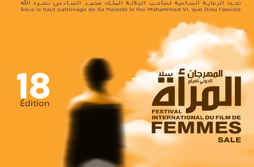 المهرجان الدولي لفيلم المرأة بسلا.. تتويج الفيلم النمساوي “القمر” بالجائزة الكبرى