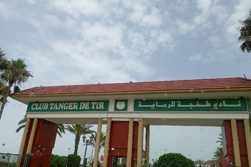 طنجة تستضيف يوما تحسيسيا حول “الأخلاقيات والسلامة، أسس قنص مستدام”