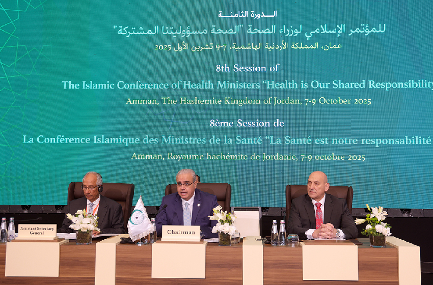  الأردن .. انطلاق الدورة الثامنة لمؤتمر وزراء الصحة في دول منظمة التعاون الإسلامي