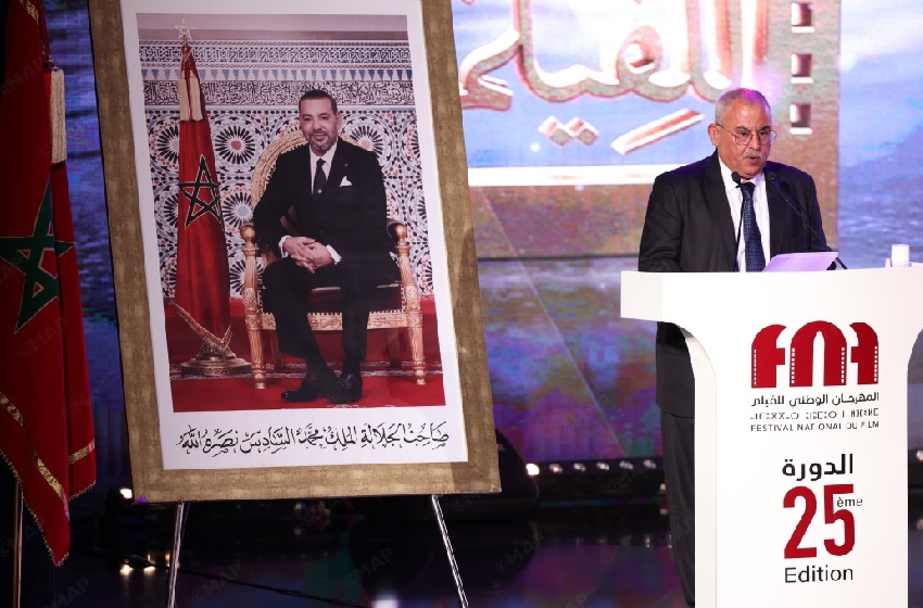  افتتاح الدورة الـ25 للمهرجان الوطني للفيلم بطنجة