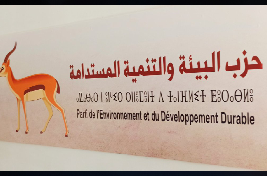 حزب البيئة والتنمية المستدامة يدعو إلى التعامل بسرعة وبجدية مع مطالب الشباب ويدين مظاهر العنف والتخريب التي شهدتها بعض المدن