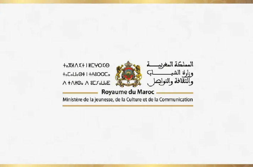  فتح باب الترشيح لجائزة المغرب للكتاب برسم سنة 2025