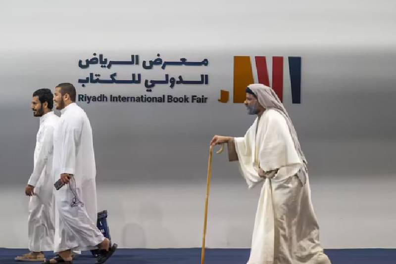 الرياض الدولي للكتاب