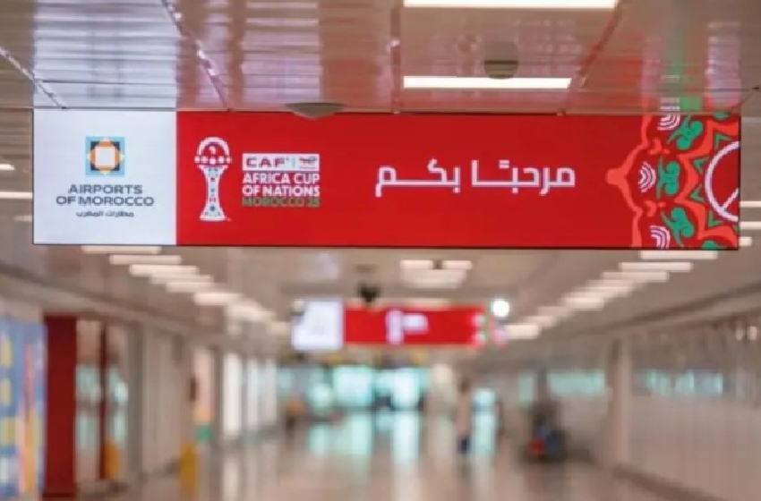مناطق للمشجعين في مطارات المملكة تنبض بحماس كأس إفريقيا للأمم المكتب الوطني للمطارات