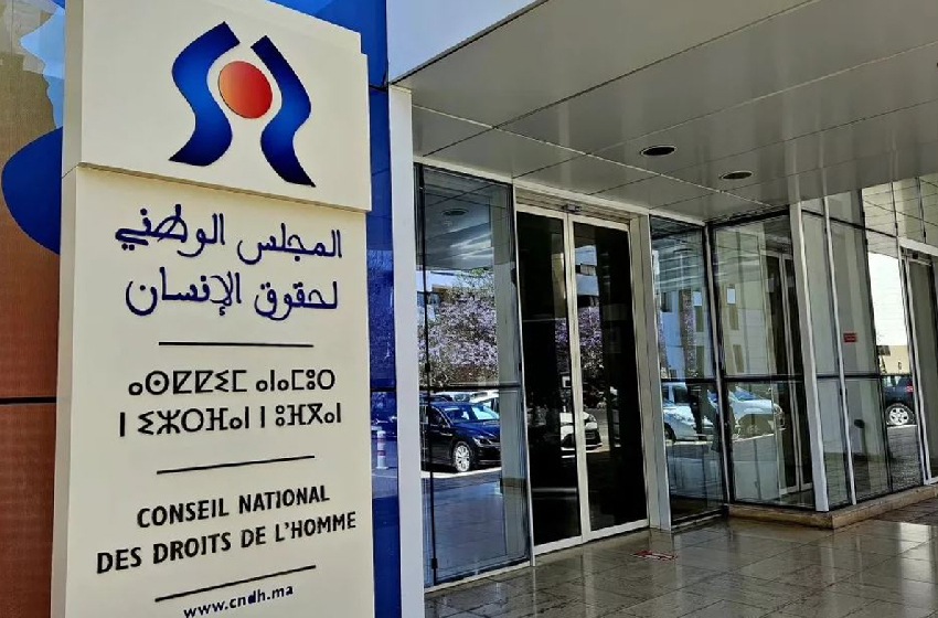اليوم الثلاثاء بمقر المجلس الوطني لحقوق الإنسان بالرباط، أشغال المؤتمر السابع