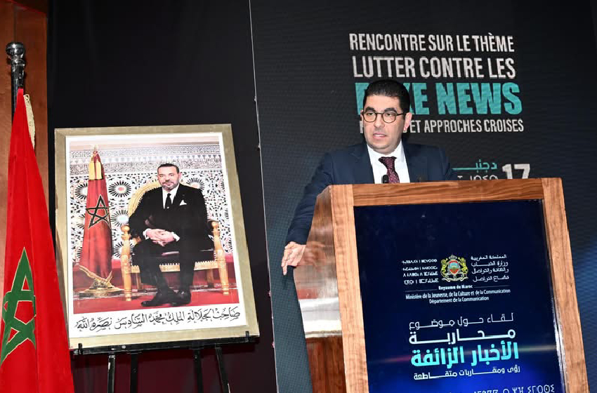  الأخبار الزائفة خطر ثقافي يهدد الذاكرة الجماعية والقيم المشتركة وثقة المجتمع في مؤسساته (السيد بنسعيد)